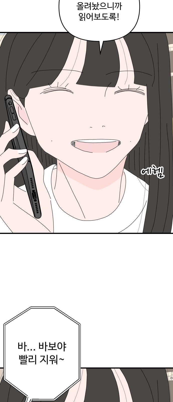 61 페이지