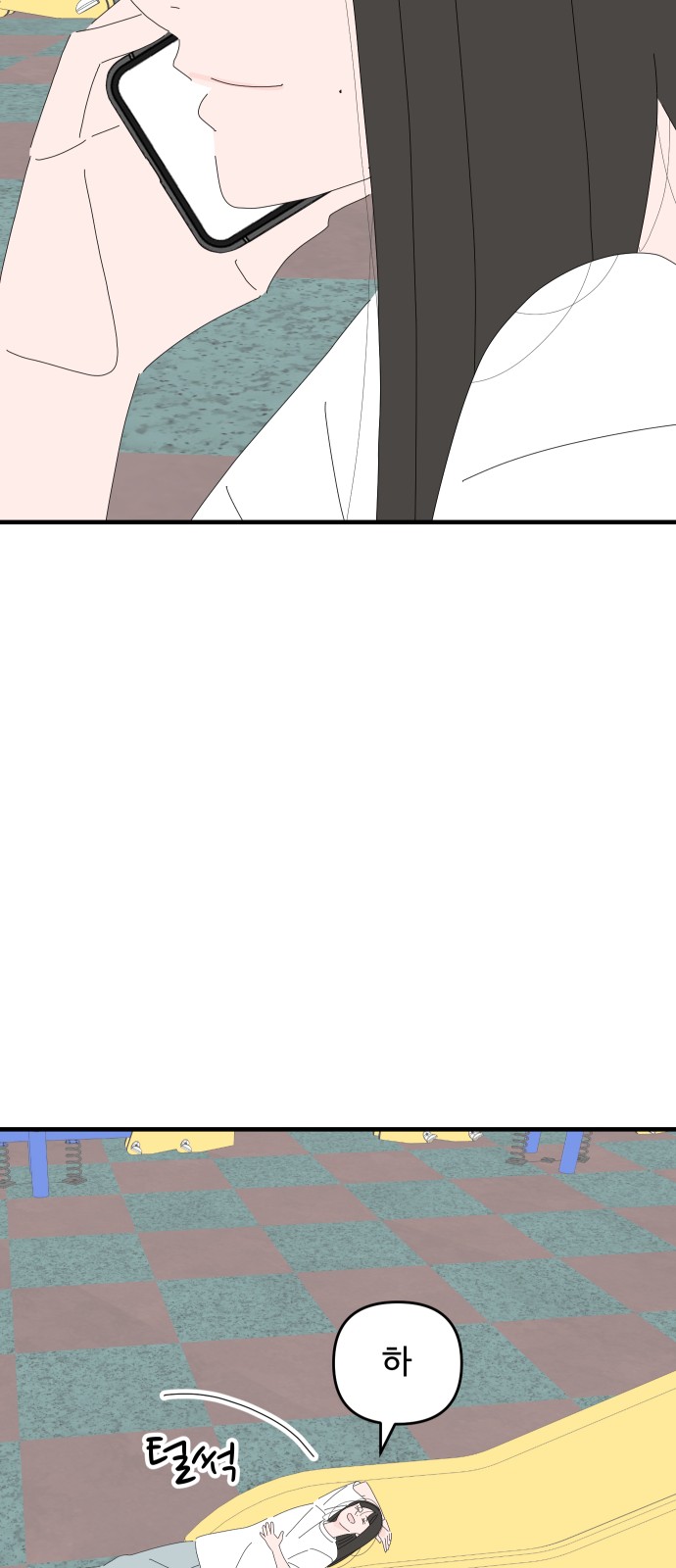12 페이지