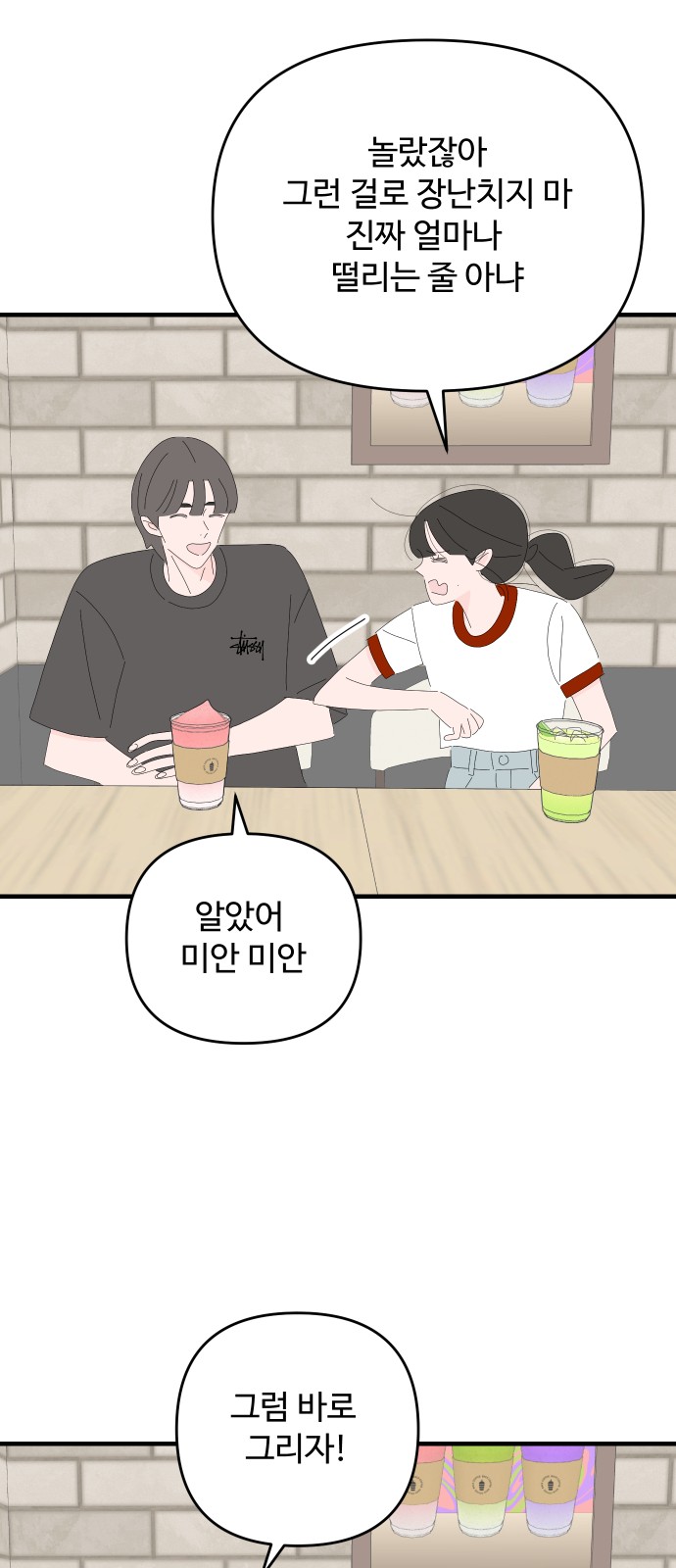 23 페이지