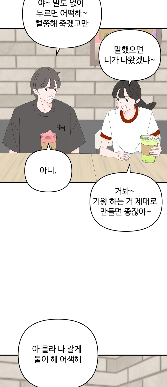 37 페이지