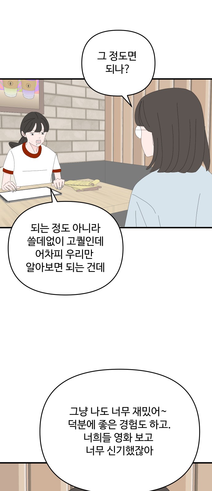 43 페이지