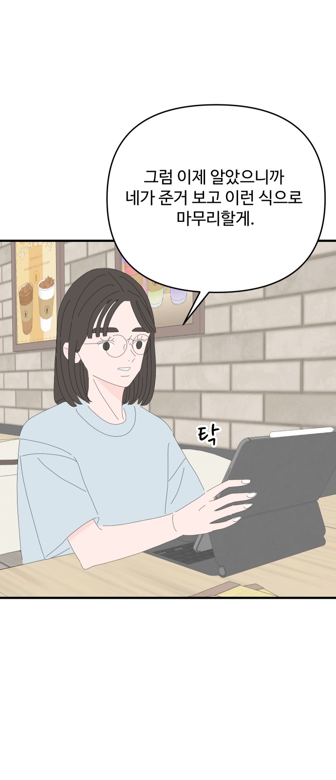 50 페이지