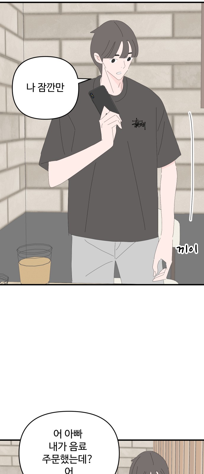 52 페이지