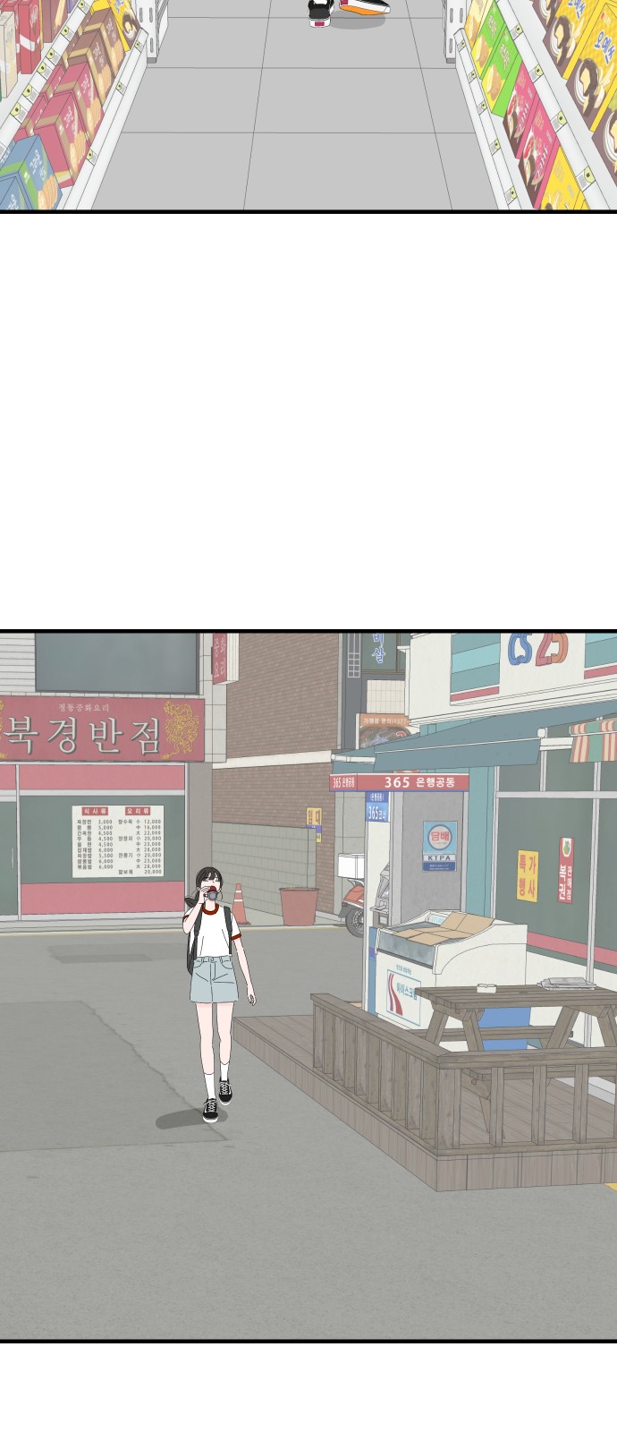 19 페이지