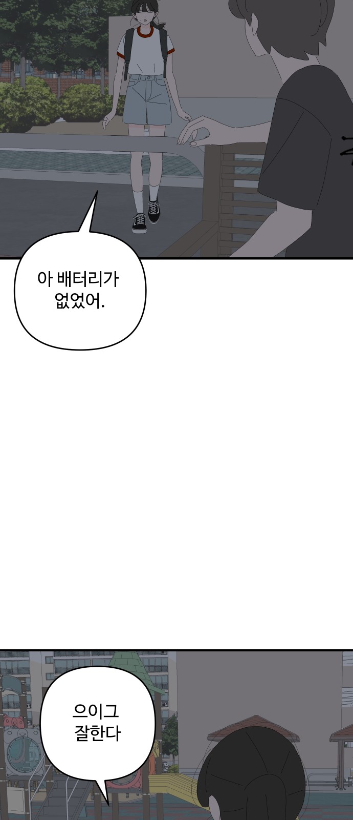 27 페이지