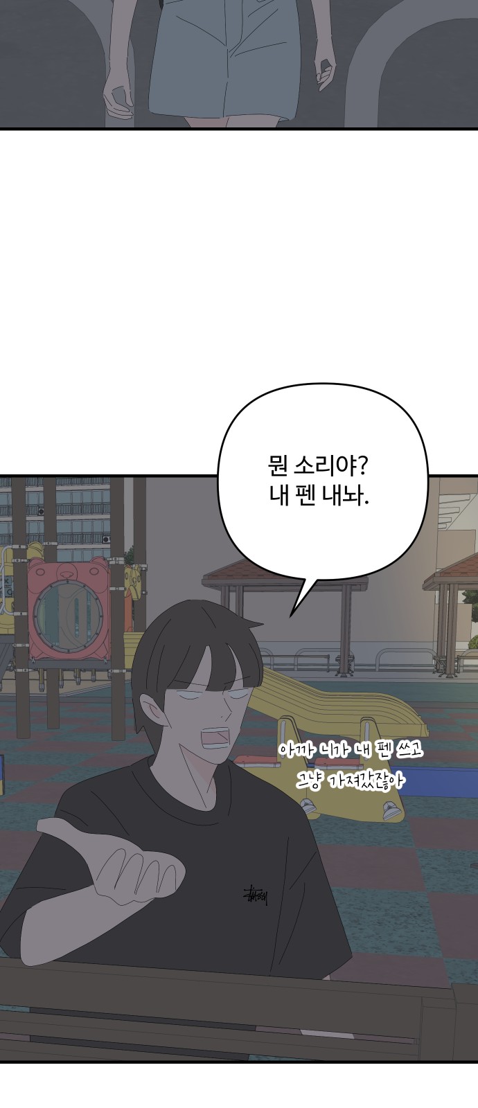 29 페이지