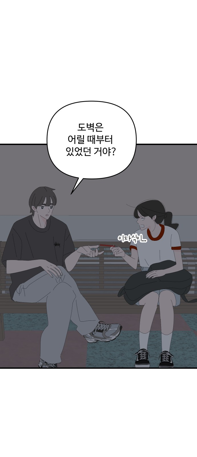 31 페이지