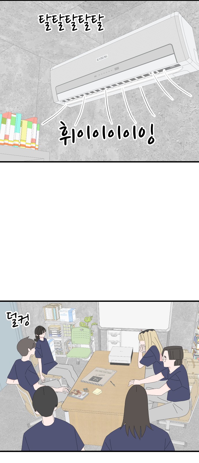 48 페이지