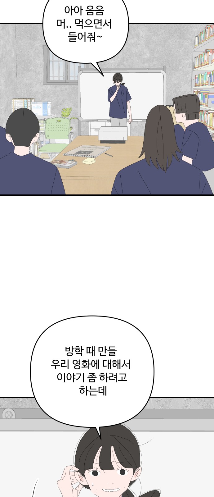 51 페이지