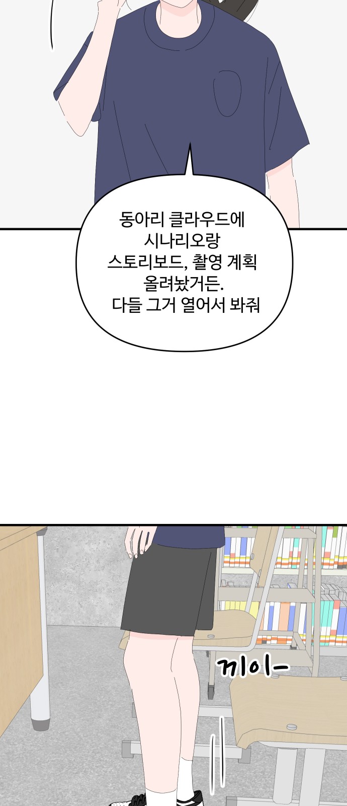 52 페이지