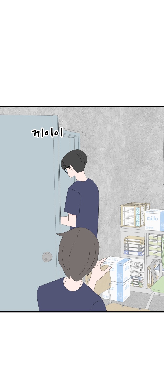 55 페이지