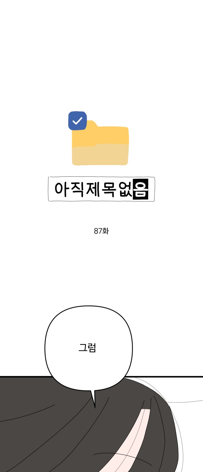 1 페이지