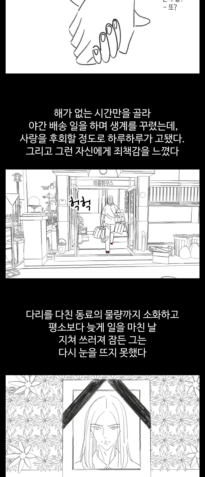 11 페이지