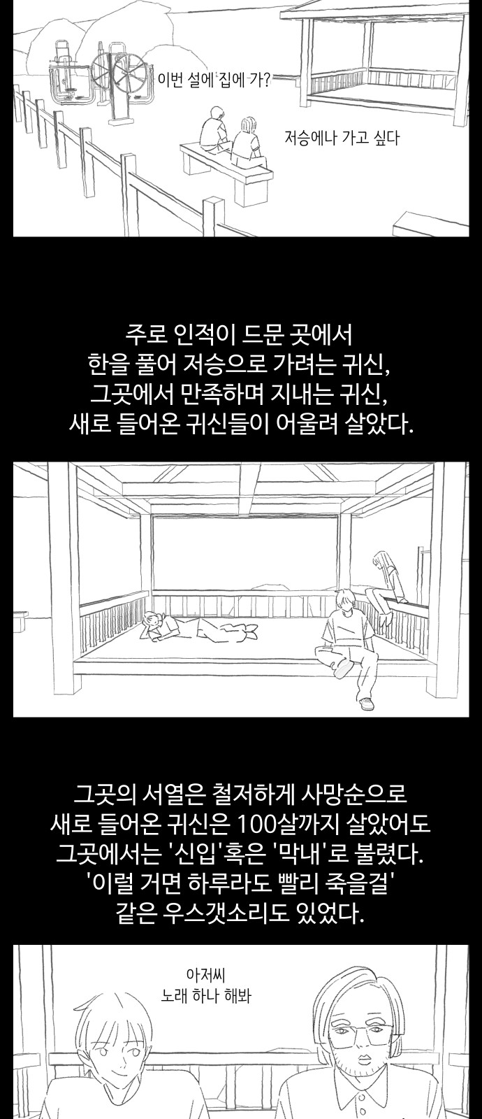 26 페이지