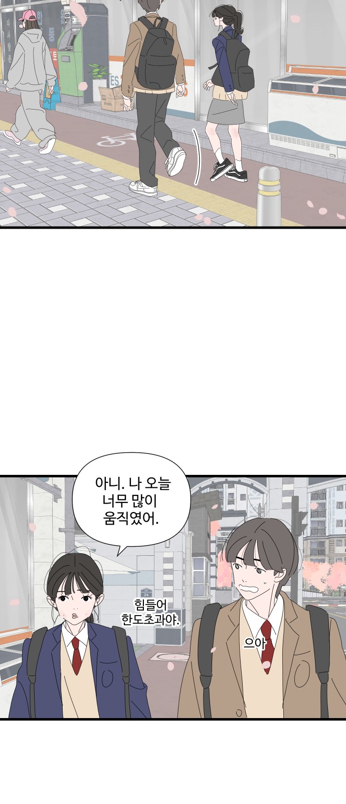 2 페이지