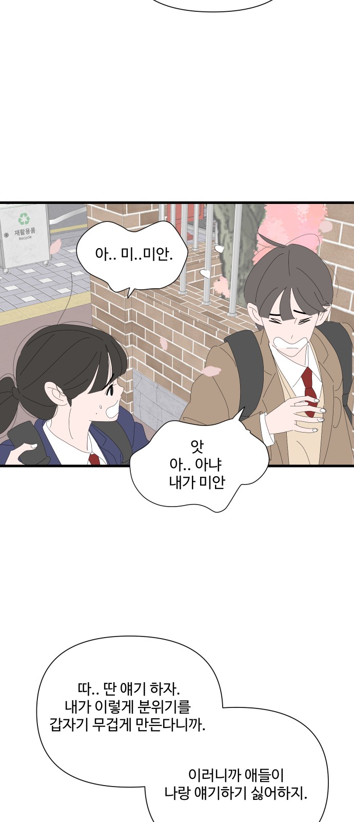 23 페이지