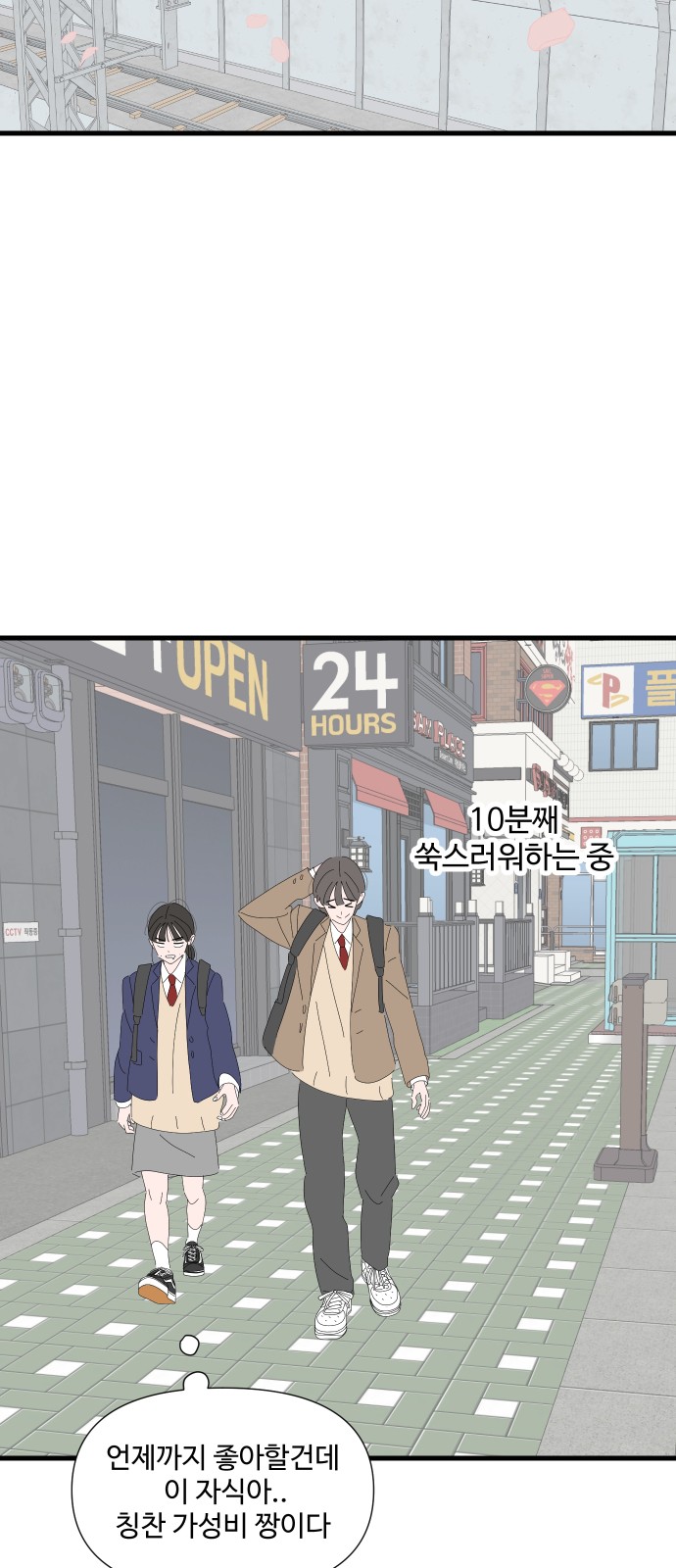 27 페이지