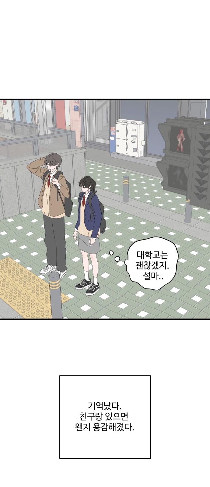 35 페이지