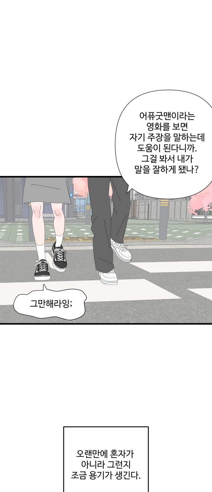 36 페이지
