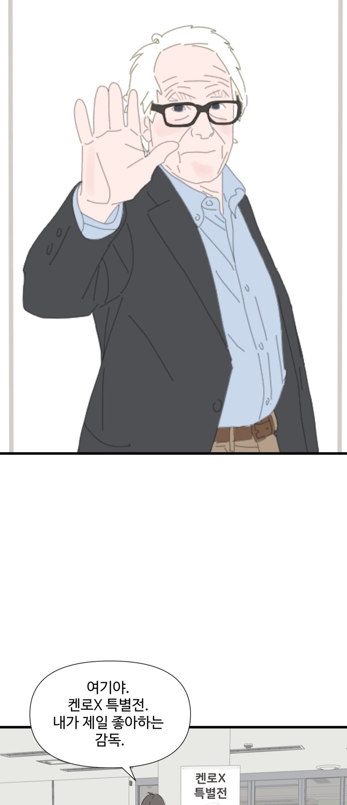 38 페이지