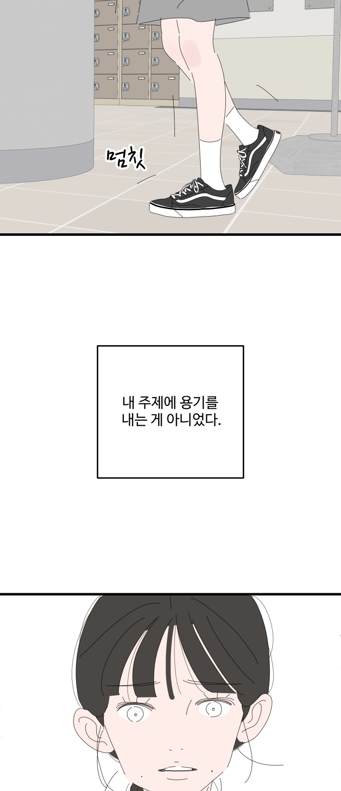 43 페이지