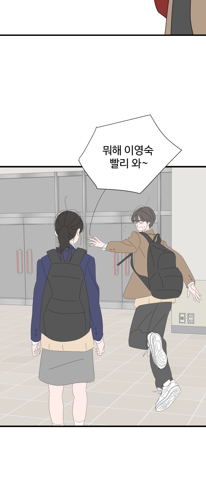 55 페이지