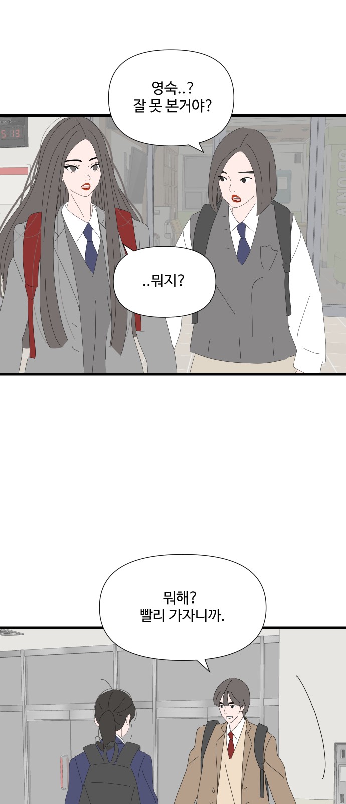 56 페이지