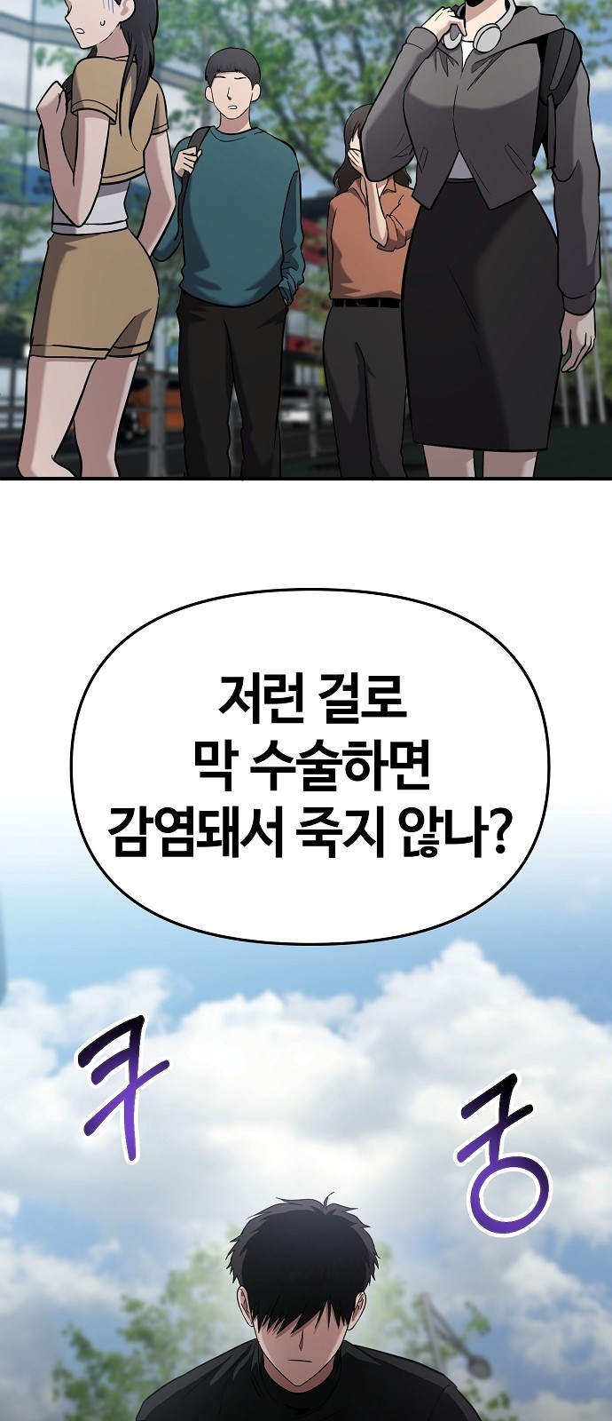 88 페이지
