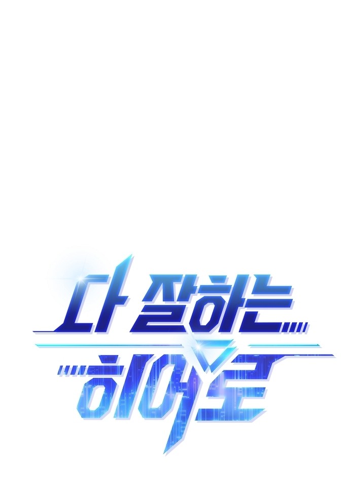 113 페이지