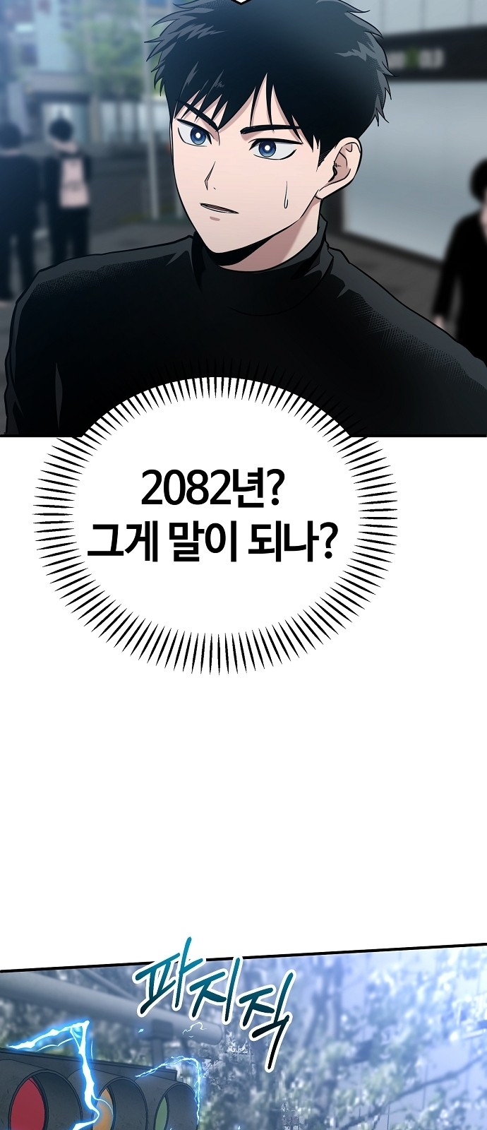 42 페이지