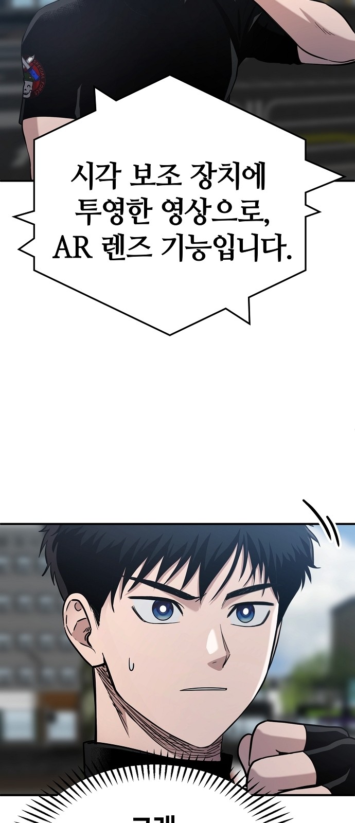 66 페이지