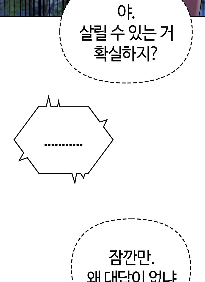 105 페이지