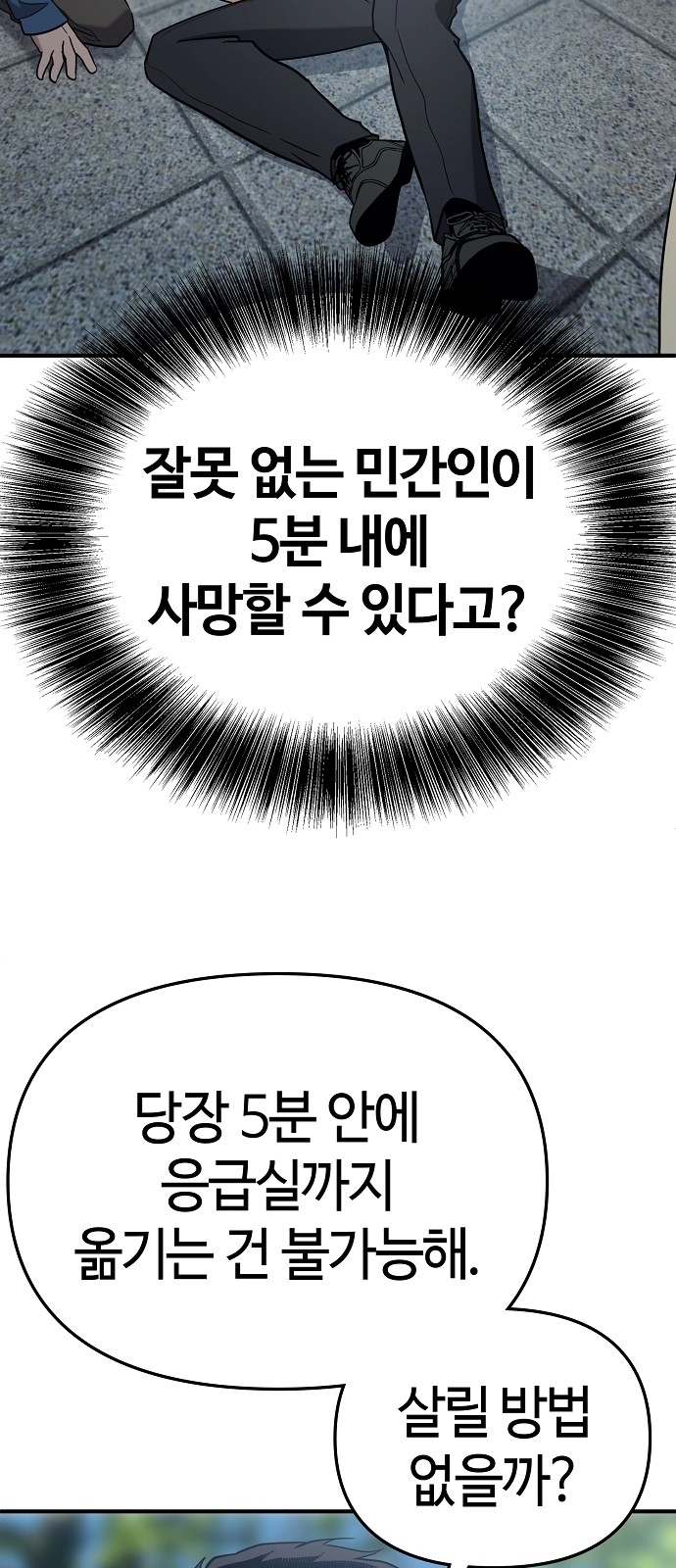 68 페이지