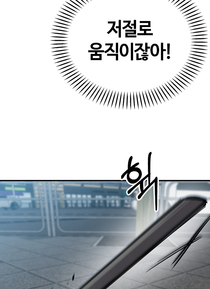 99 페이지