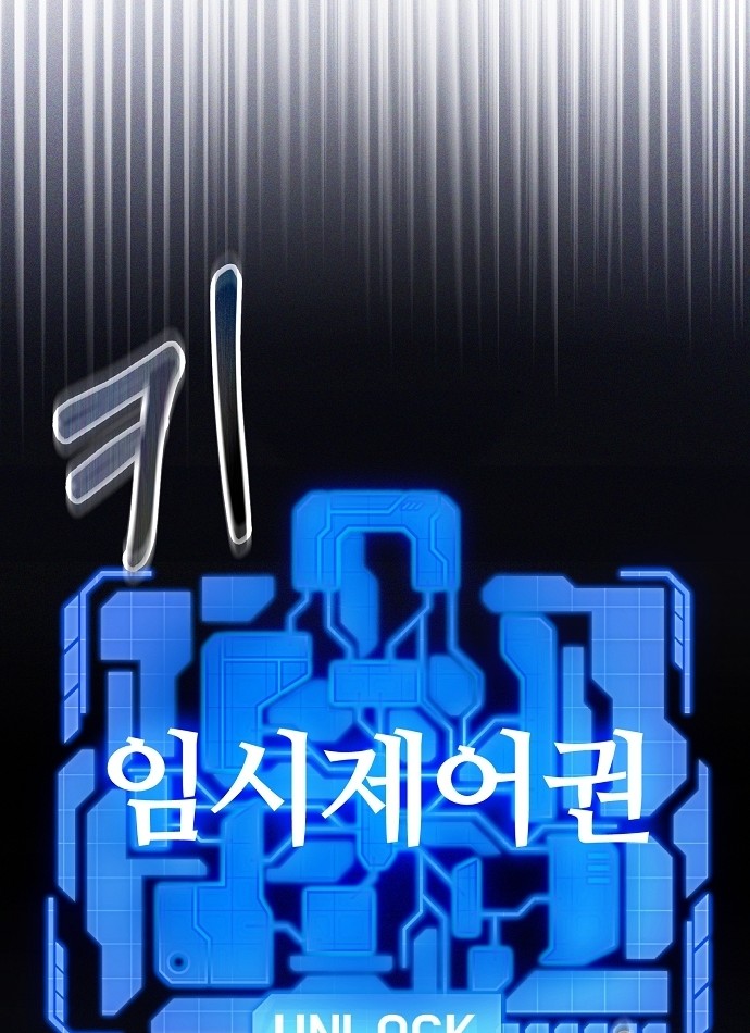 95 페이지