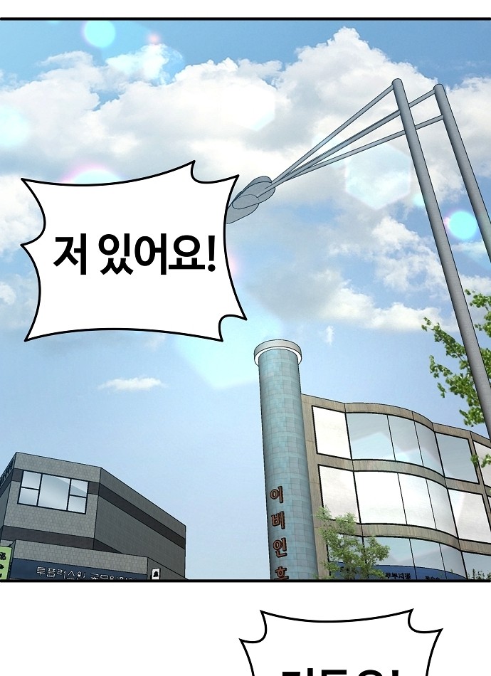 85 페이지