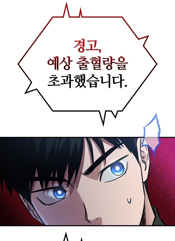 103 페이지