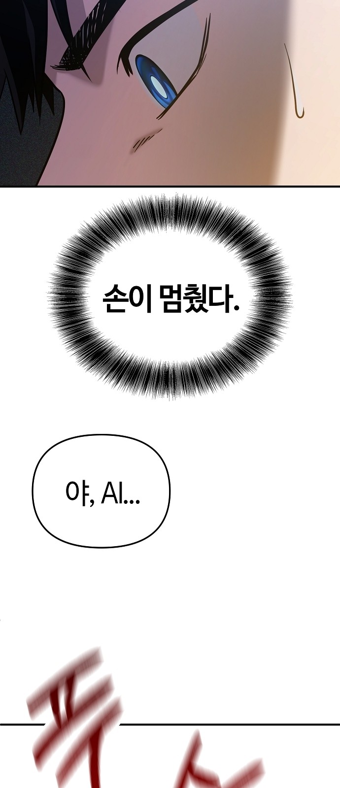 108 페이지