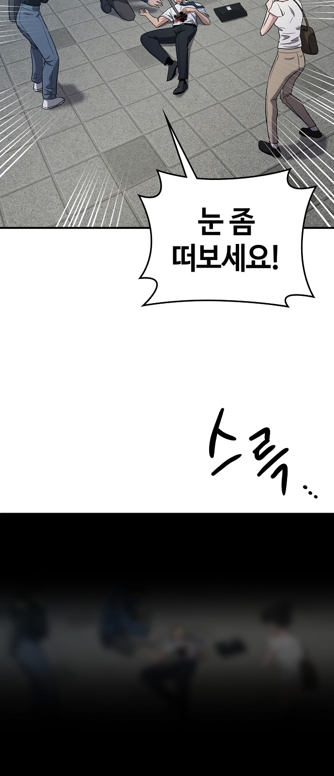 64 페이지
