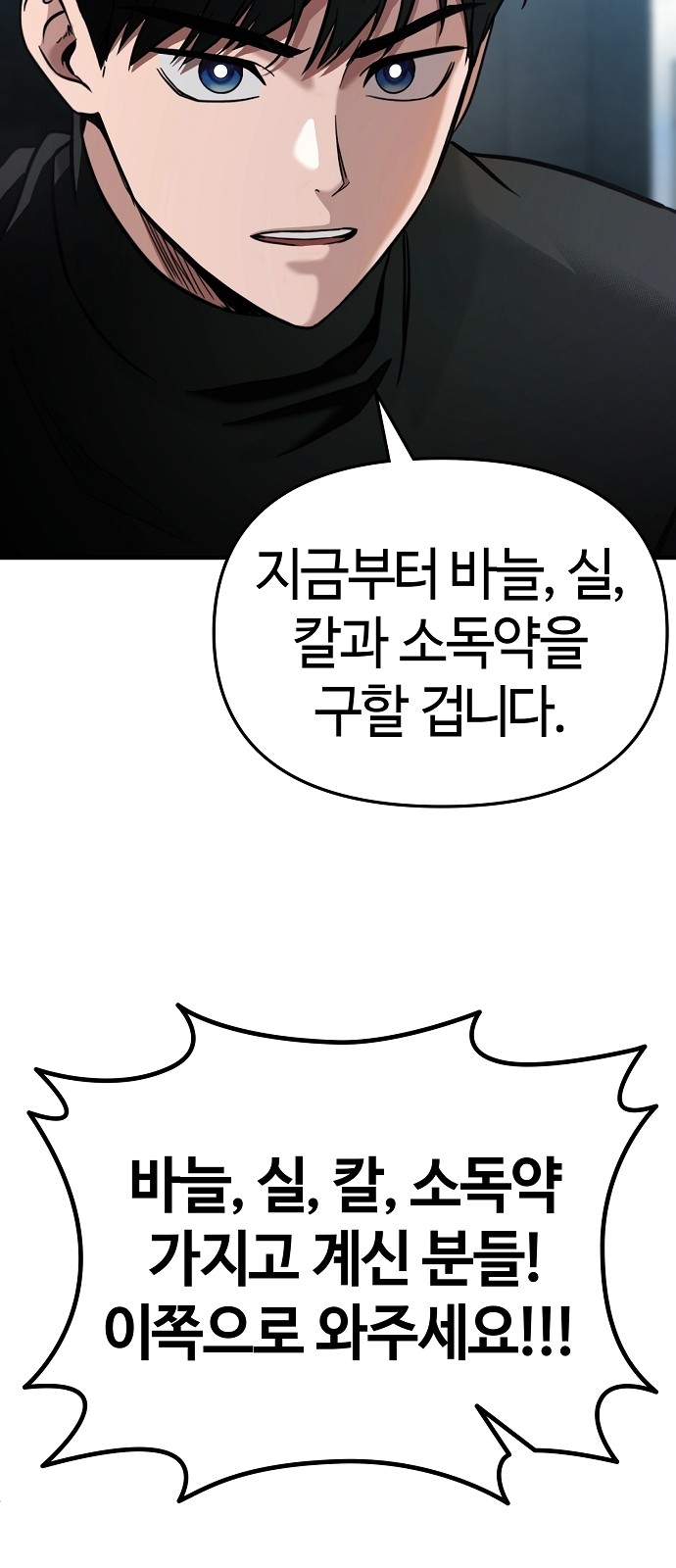 84 페이지