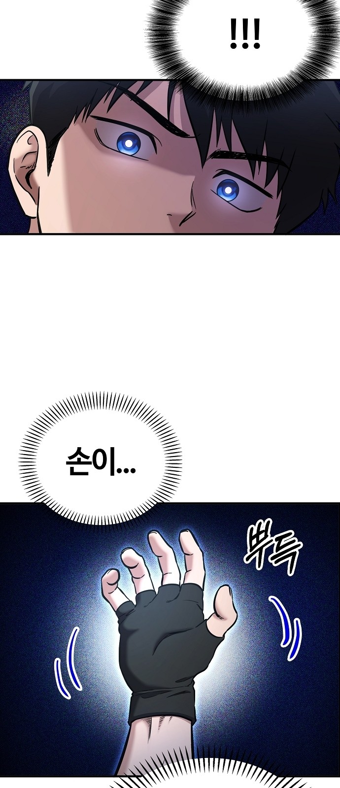 98 페이지