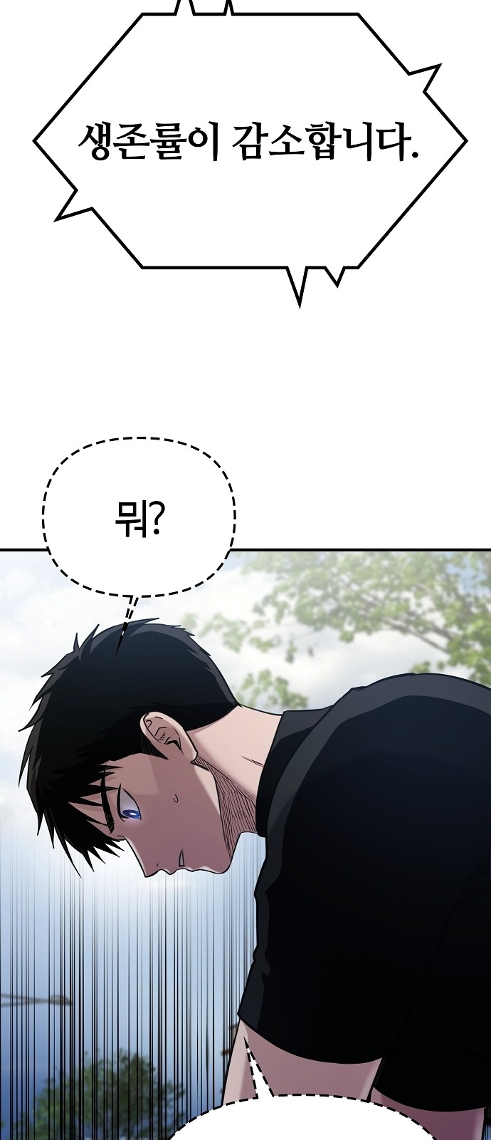 104 페이지
