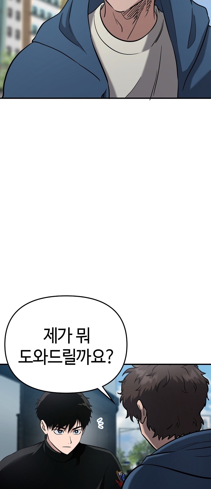 82 페이지