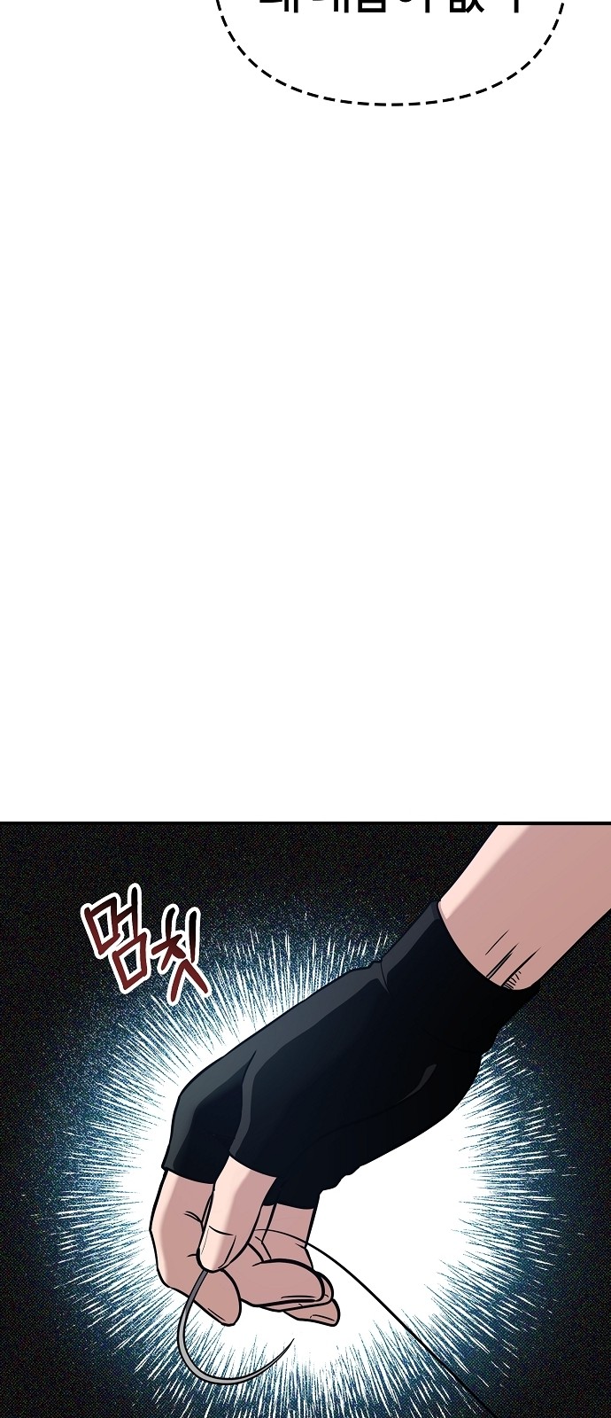 106 페이지