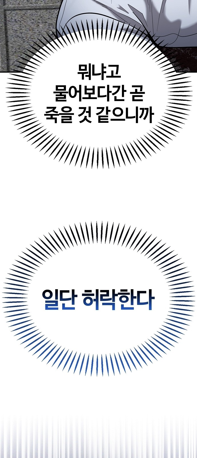 94 페이지