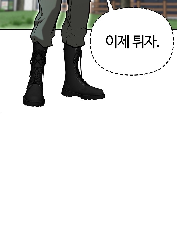 92 페이지