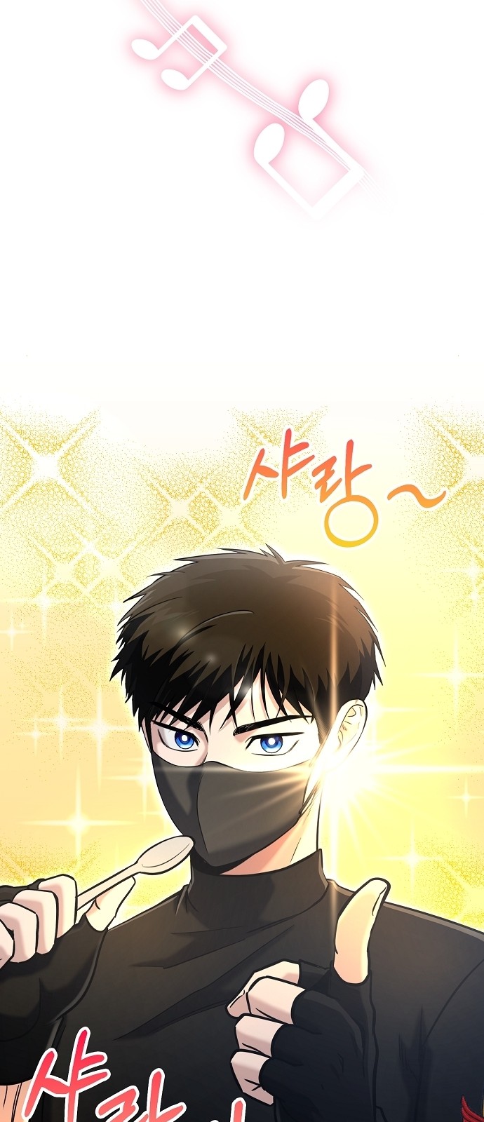 79 페이지