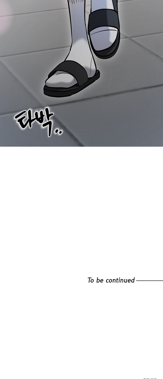 101 페이지