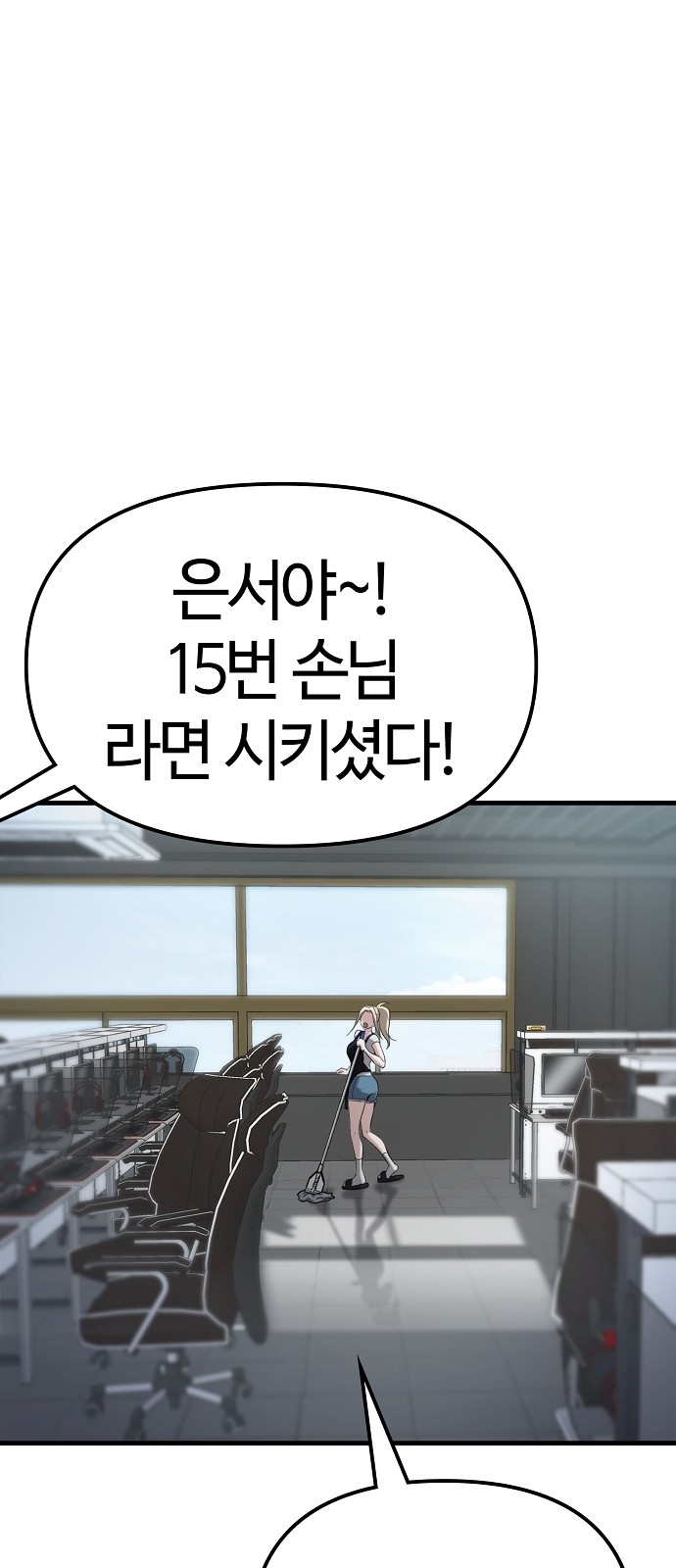 97 페이지