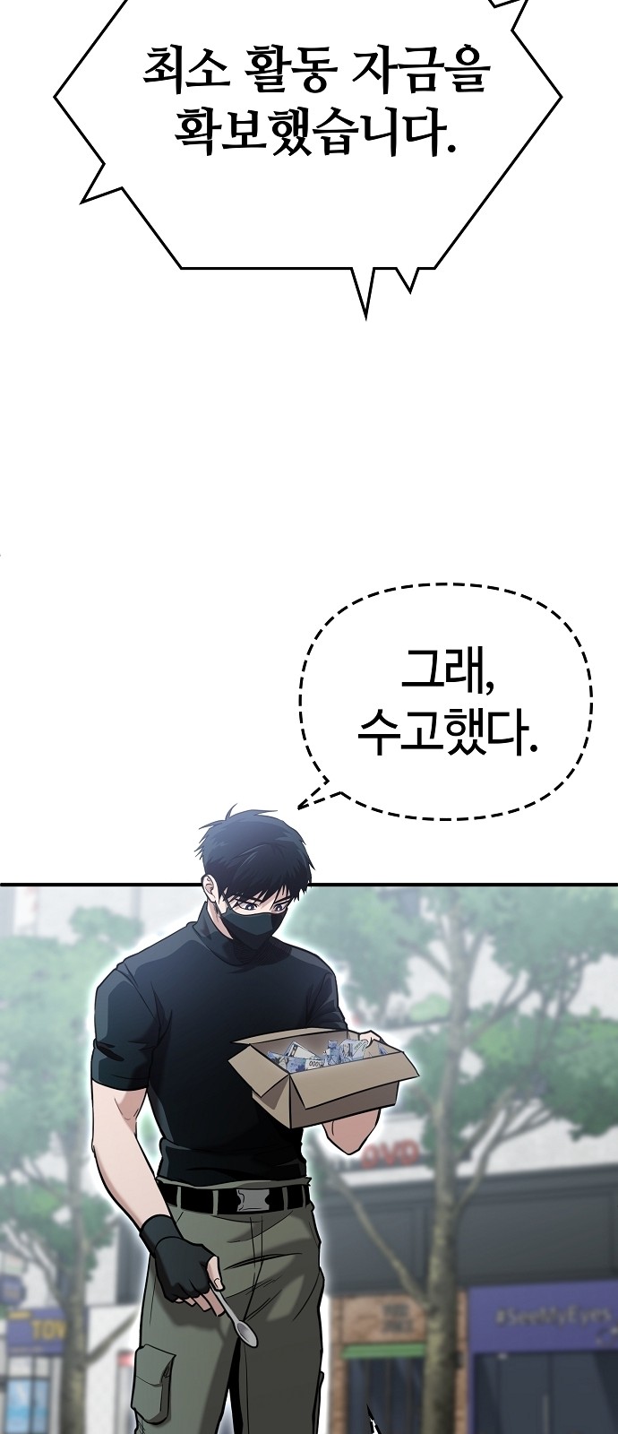 91 페이지